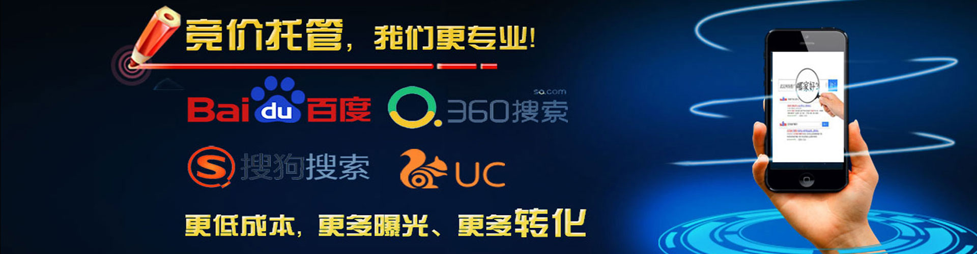 龙华信息流代理
