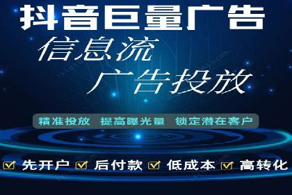 百度信息流开户流程优化案例
