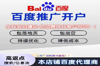 实战案例：SEM外包公司助力企业实现快速引流